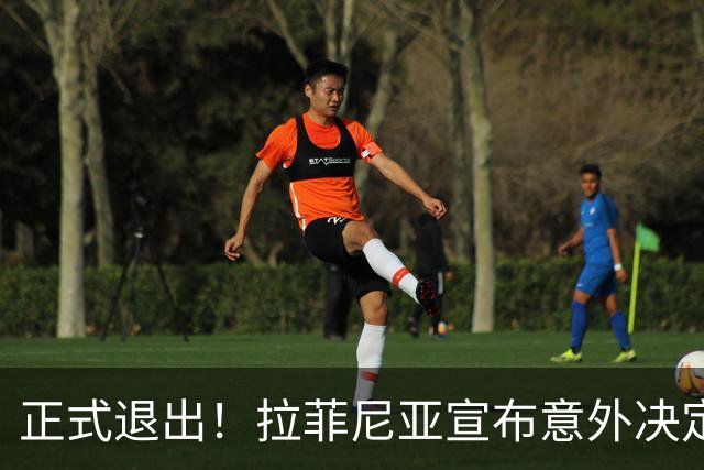 正式退出！拉菲尼亚宣布意外决定，巴西男足批准，安帅遗憾